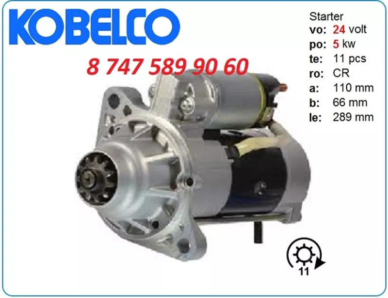 Стартер Kobelco Sk290, sk370 M8t60072