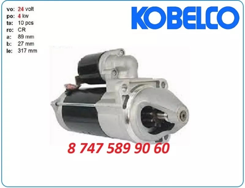 Стартер Kobelco Sk295, sk295-8 0001251006