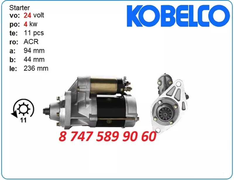 Стартер kobelco Sk030, sk035, sk17sr S255-015