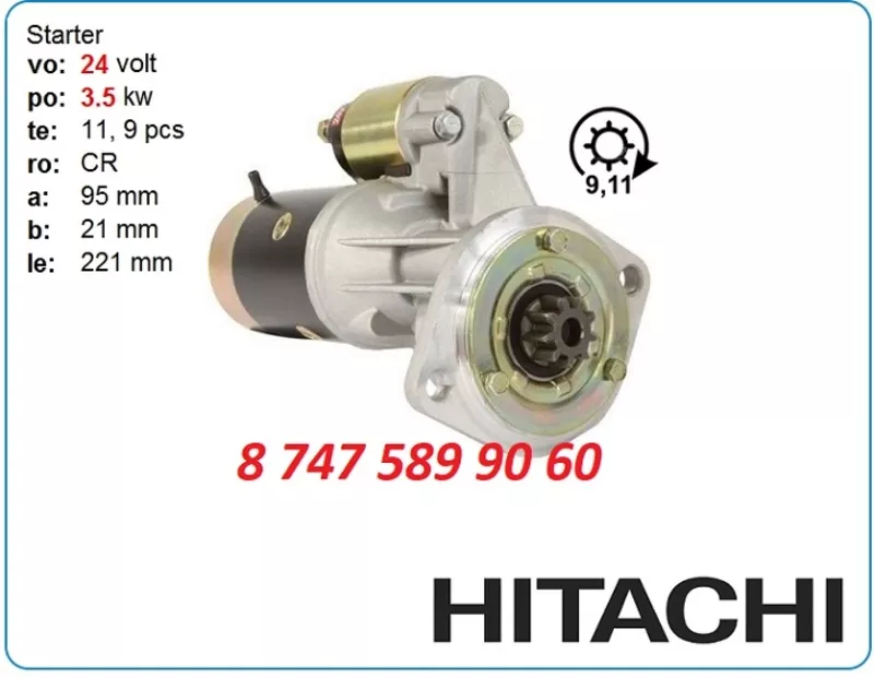 Стартер Hitachi Ex100, Zx70lc S25-121