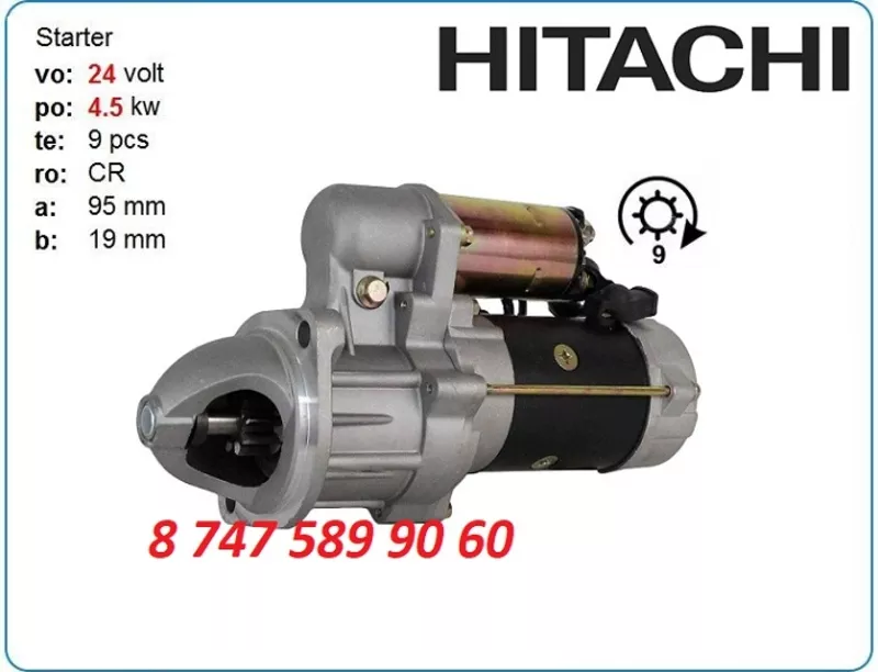 Стартер Hitachi zx120, ex120 8-97029-863-4
