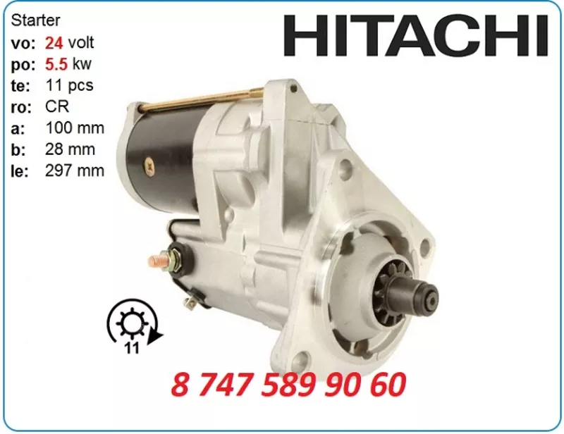 Стартер Hitachi ex220 0350-552-0339