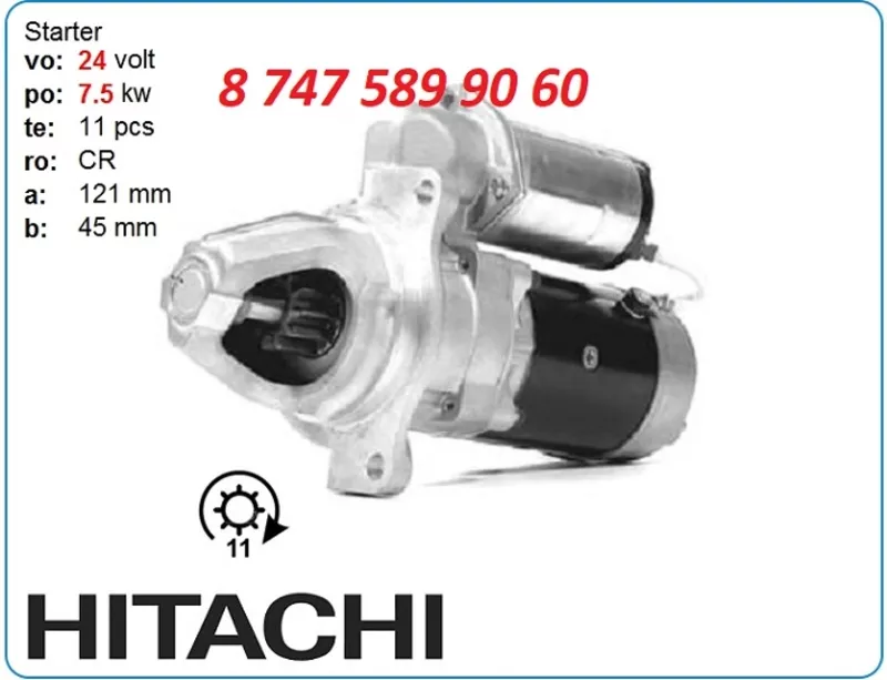 Стартер Hitachi Zx460 1-81100-130-0