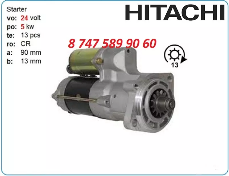 Стартер Hitachi z140 8-98001-915-0