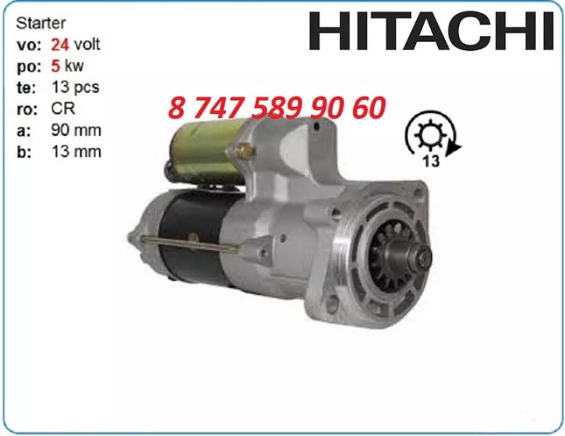 Стартер Hitachi z170 8980540630