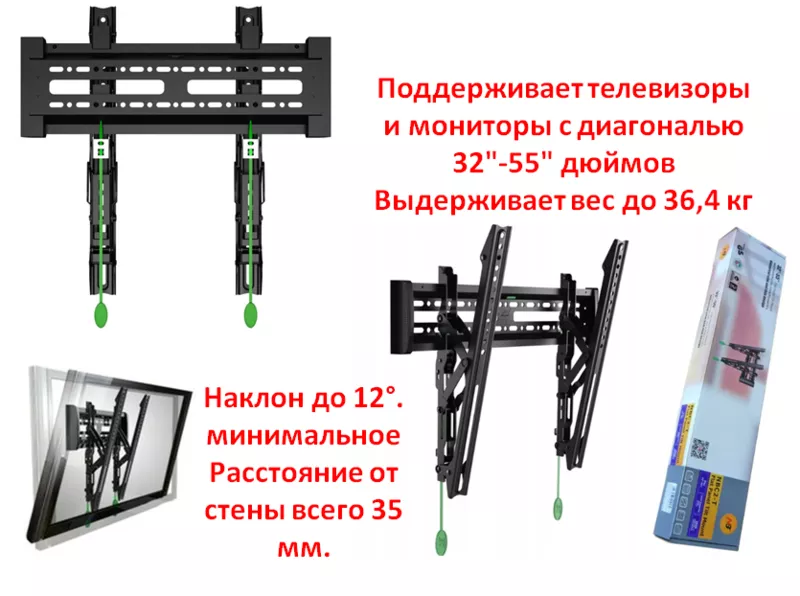 Продам настенный кронштейн/крепление для телевизоров/мониторов 32