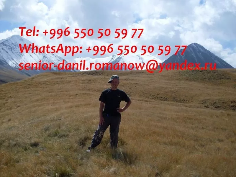 Guide,  driver in Kyrgyzstan,  tourism,  travel,  excursions,  hiking in mountains