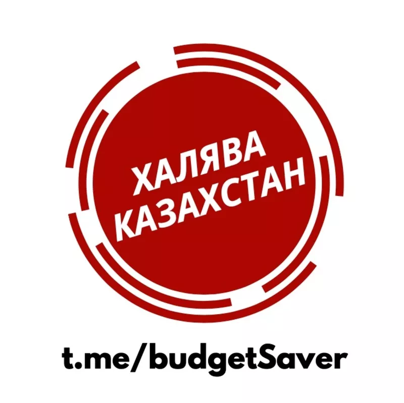 Телеграм-канал по сохранению бюджета