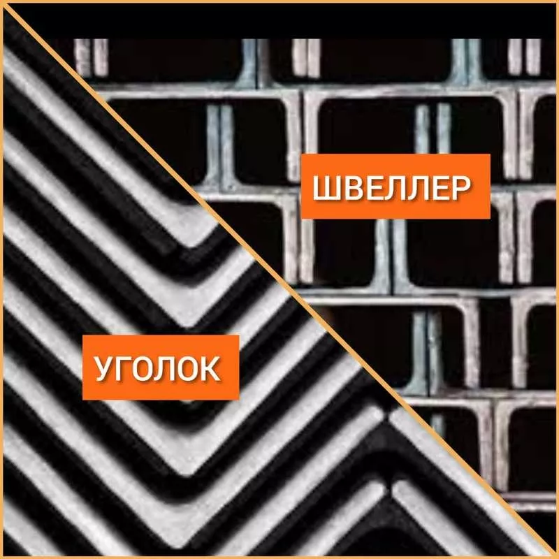 Арматура. Балка. Швеллер. ПроволокаВР 6