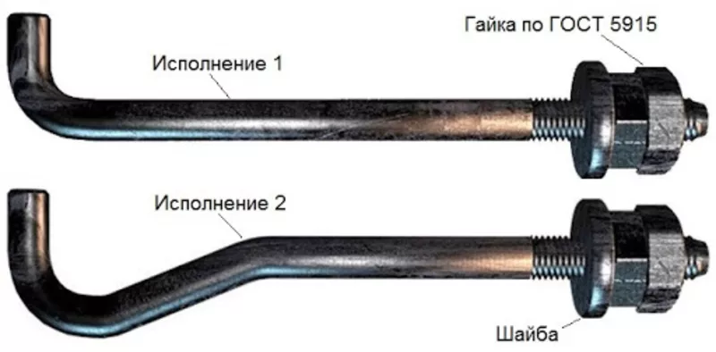 Шпилька фундаментная