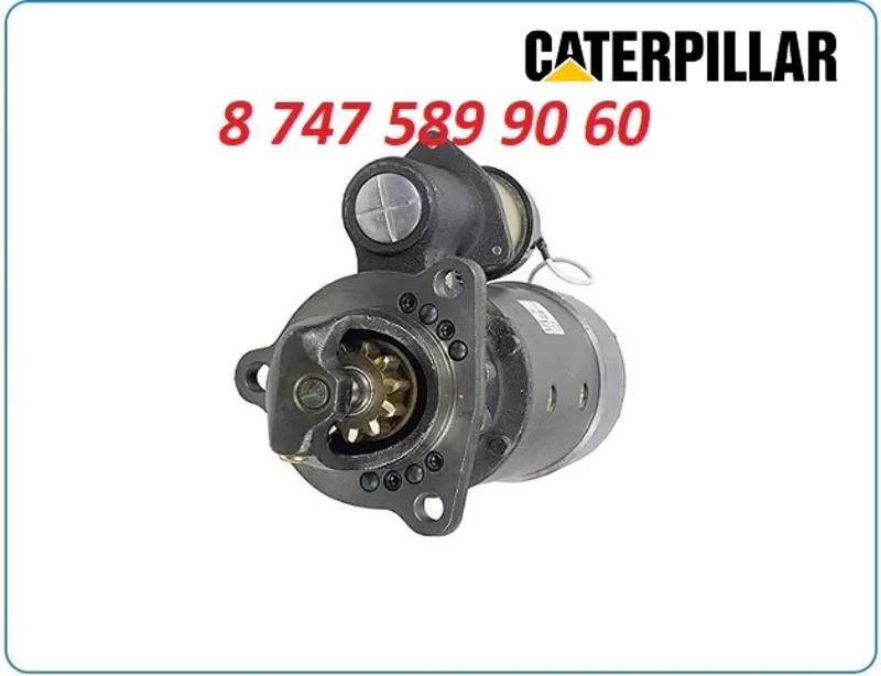 Стартер Cat c9, c15 207-1549