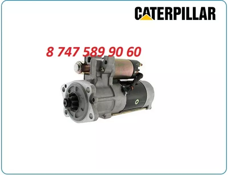 Стартер Cat 318 M008t60372