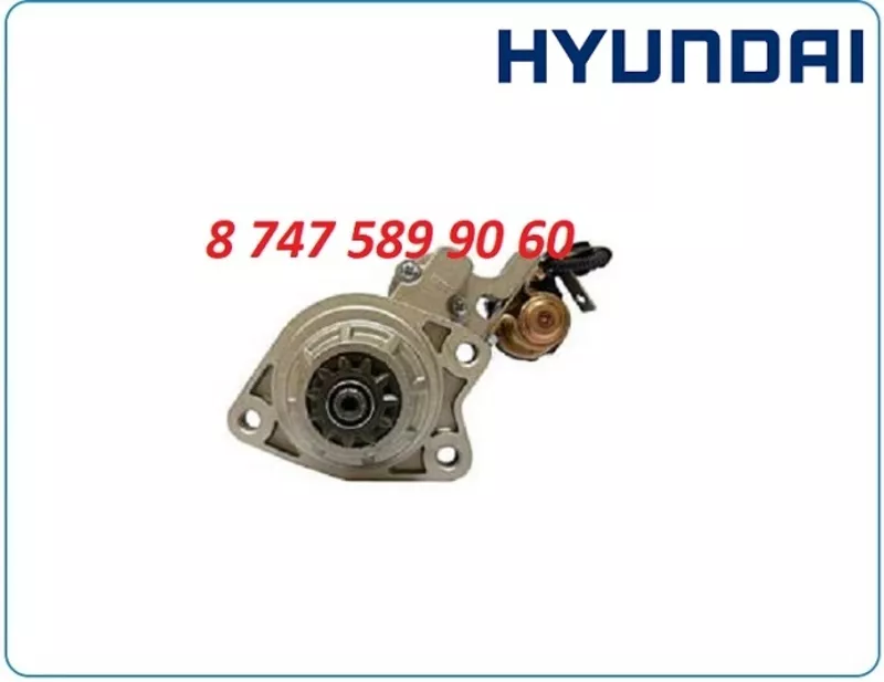 Стартер на экскаватор Hyundai 36100-48100