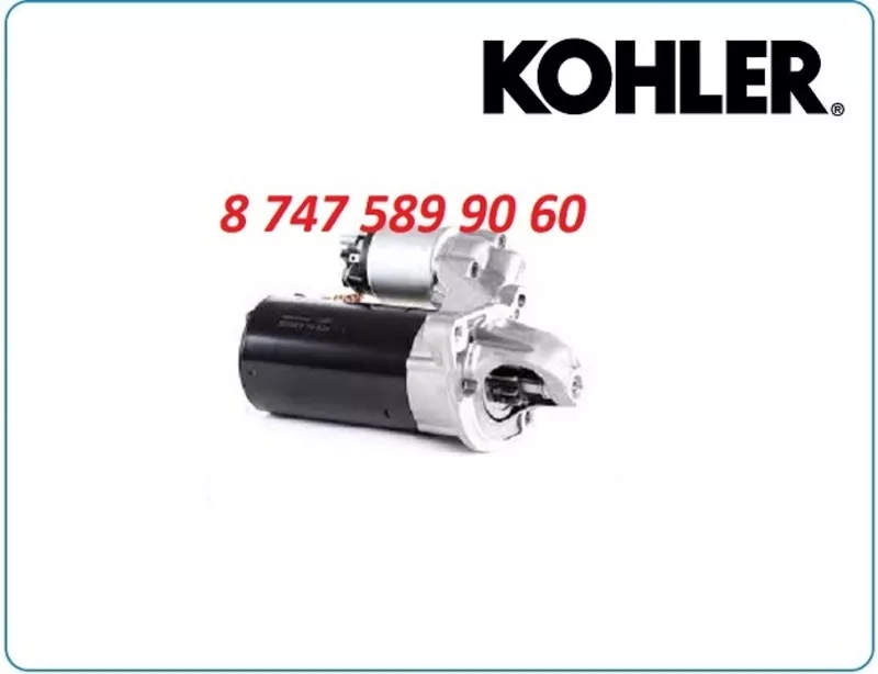 Стартер Kohler 0001107057