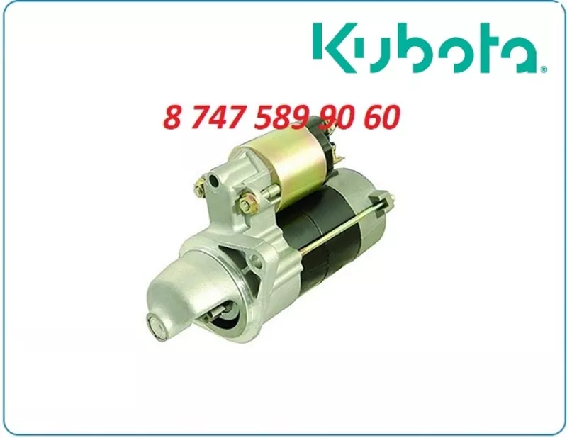 Стартер Kubota,  Axiam 228000-5911