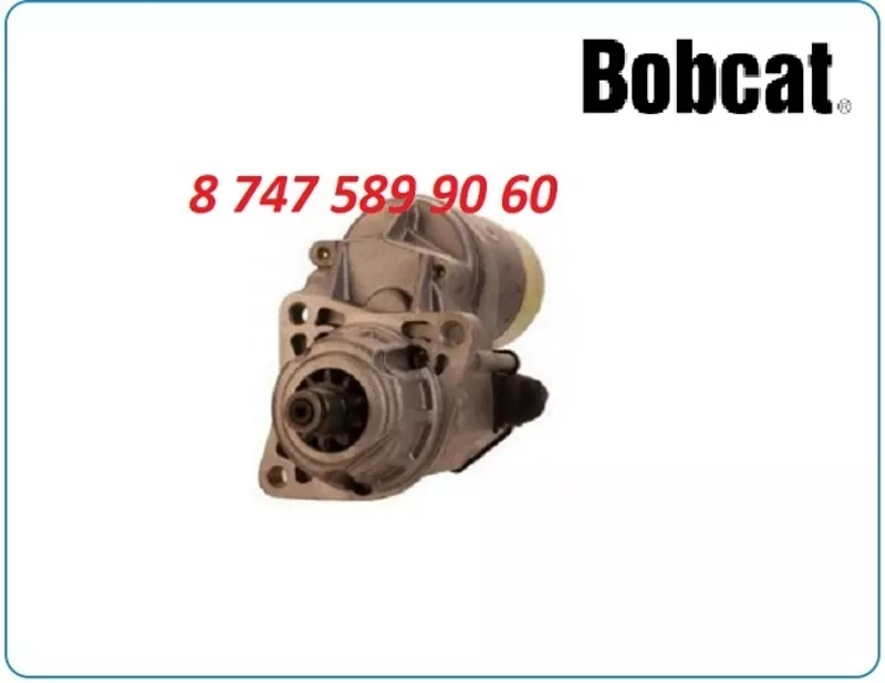 Стартер Bobcat 853 128000-4720