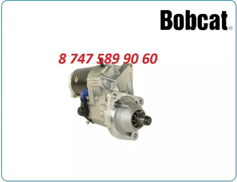 Стартер Bobcat 863 228000-5733