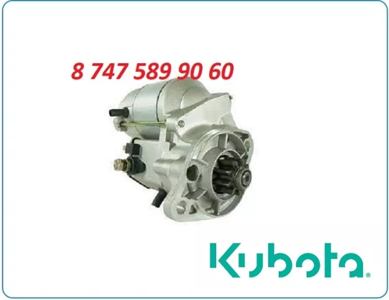 Стартер Kubota 15521-63011