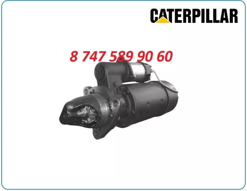 Стартер Cat c15, c13, c12 10479149