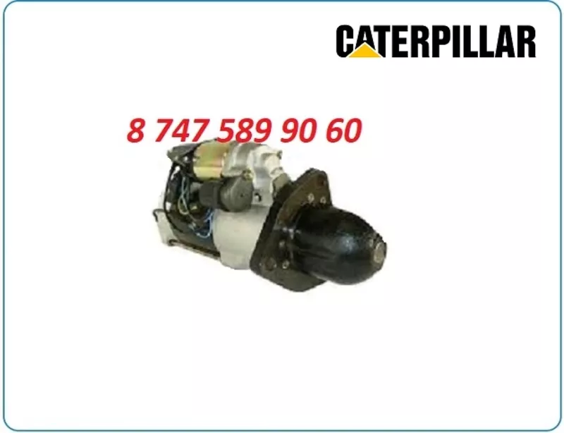 Стартер Claas 07983020