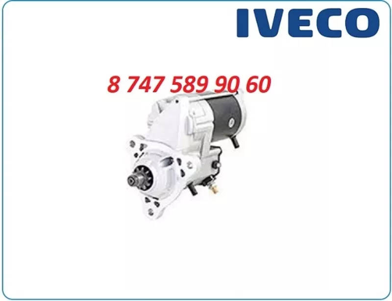 Стартер Iveco Cursor 340t 0986023430