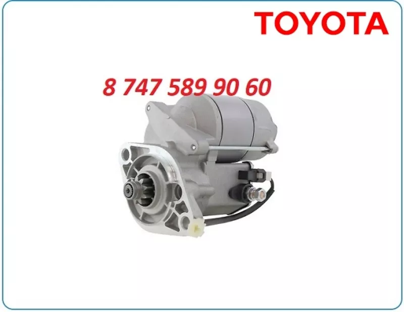 Стартер на кару Toyota 4y 228000-4370