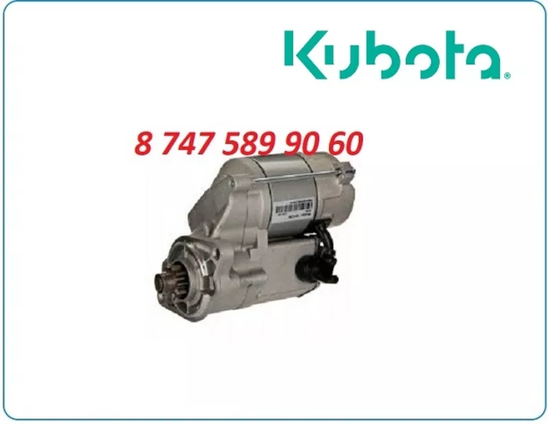 Стартер Kubota 24 вольт 128000-5410