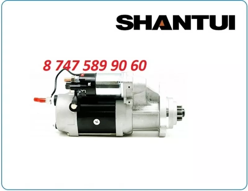 Стартер Shantui, Cummins 8200702