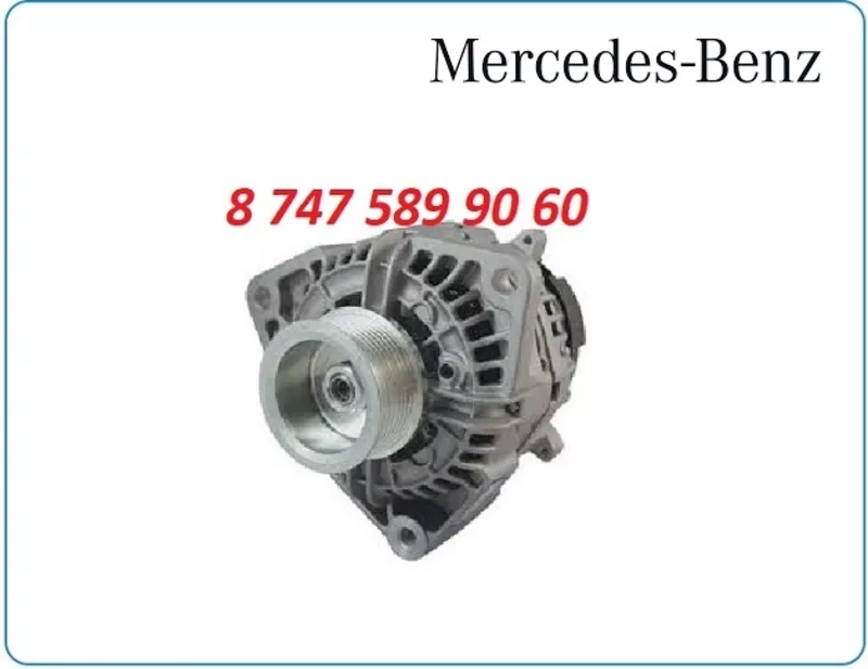 Генератор Mercedes om542,  0m902 0124655001