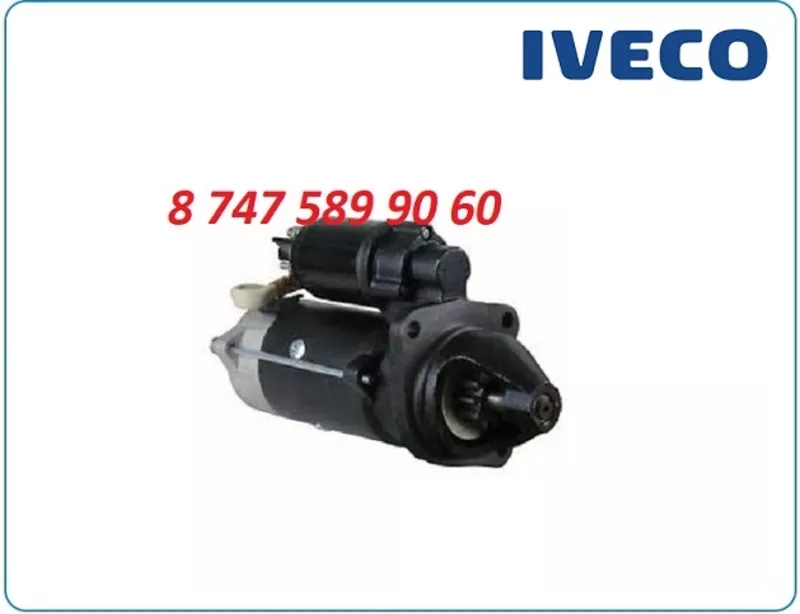 Стартер Iveco Nef, Case mx135 Azf4535