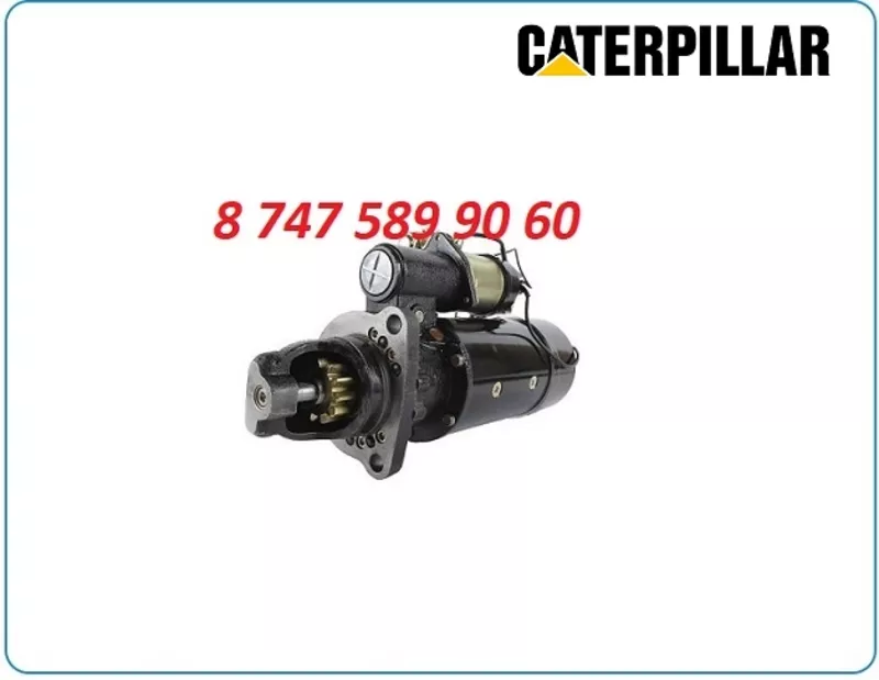 Стартер Cat c11 207-1532