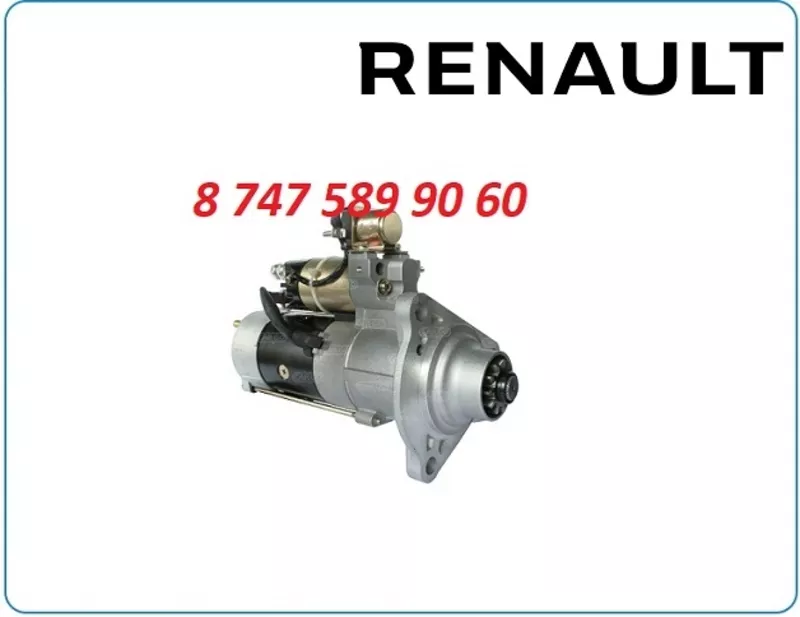 Стартер Renault 340, 420 Azf4834