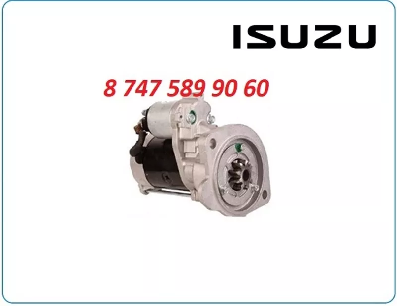 Стартер Isuzu 4jb1, 4jj1 S13-557