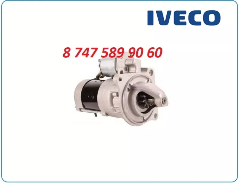 Стартер Iveco Daily 0001218774