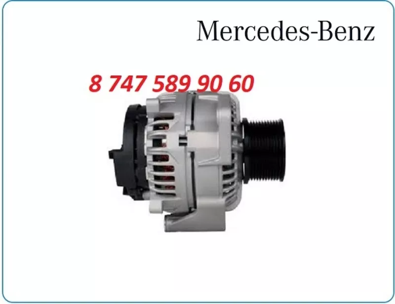 Генератор Mercedes om906, om900 0131547802
