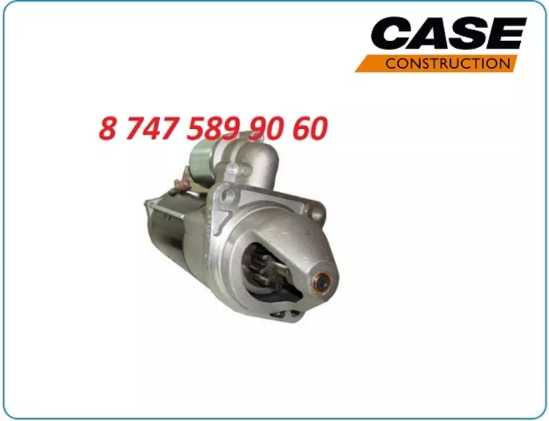 Стартер Case cx220b 0001263019