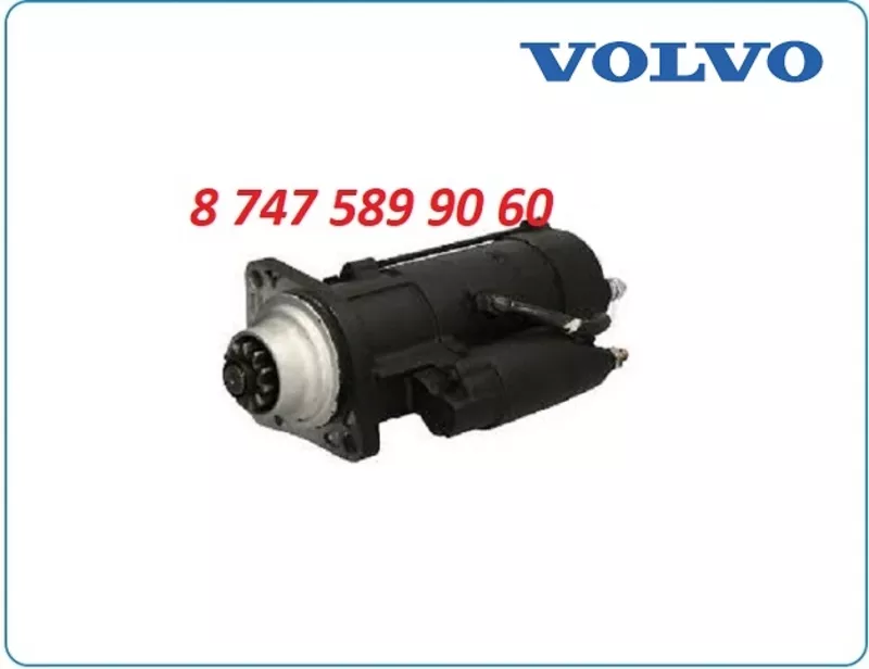 Стартер Volvo, Renault 0001261041