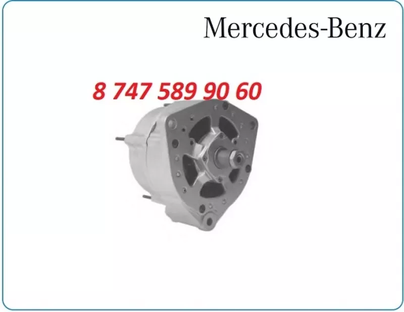 Генератор на грузовой Мерседес 0986039793