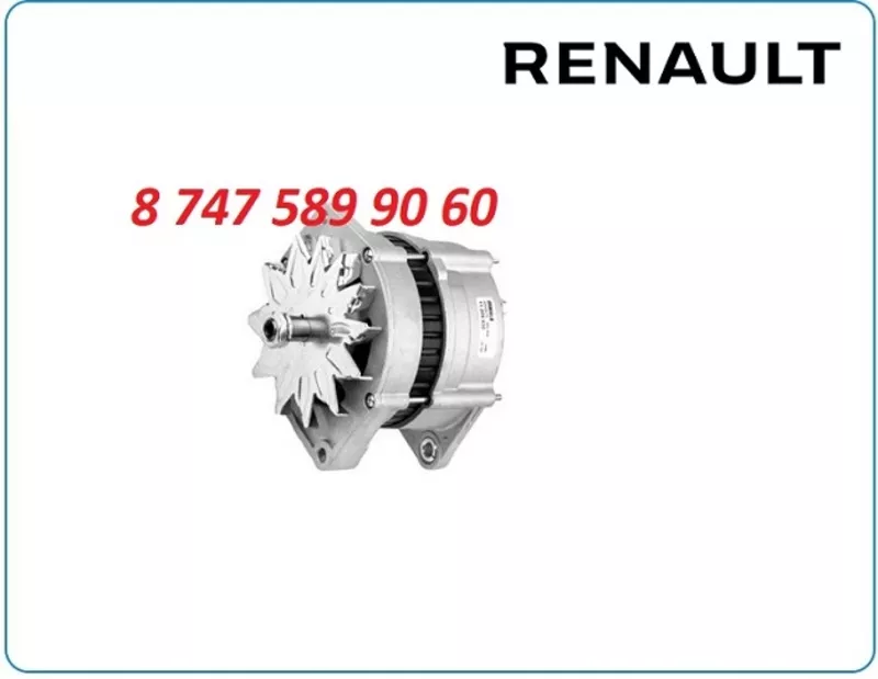 Генератор Scania, Renault 0986036240