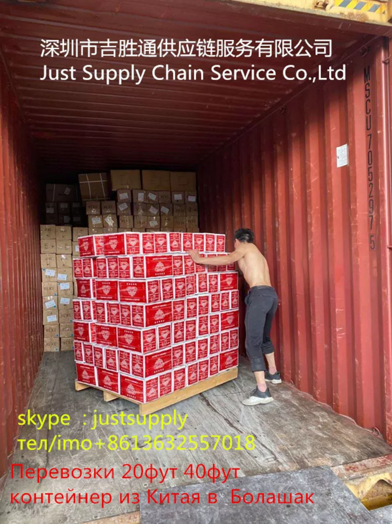 Консоладация грузов(LCL) из Шанхай в алматы астана актобе,  Актау