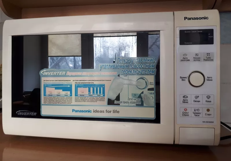 Микроволновая печь Panasonic. Мощная микроволновка