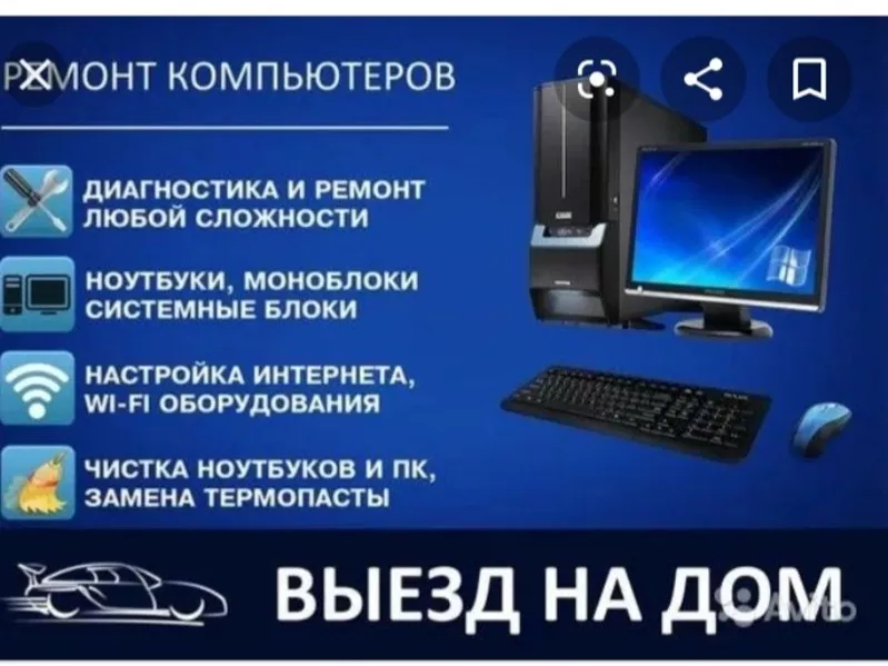 Услуги IT-специалиста с зарубежным образованием по Алматы