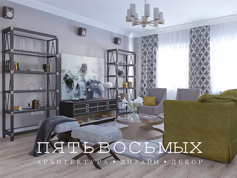 Дизайн интерьера квартир и домов в Алматы 
