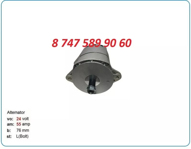 Генератор на shantui sd32, sd23 3604676 2