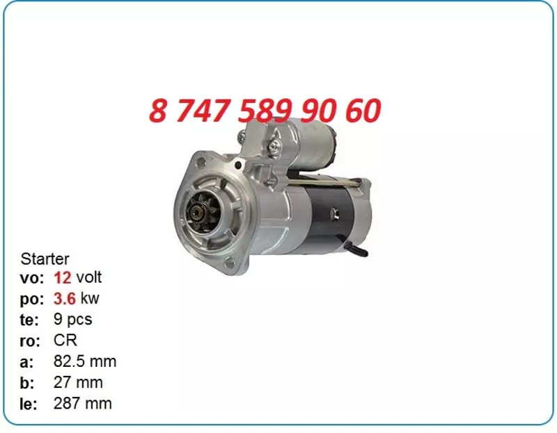 Стартер Kubota, Cat 272d, 297d 1g777-63011 2