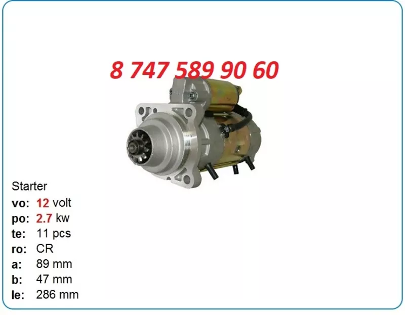 Стартер Bobcat s220, s160, s160 6685190
