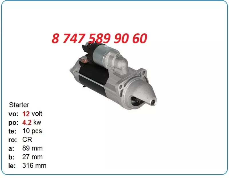 Стартер Komatsu wb93,  wb97,  Iveco 0001230026 2