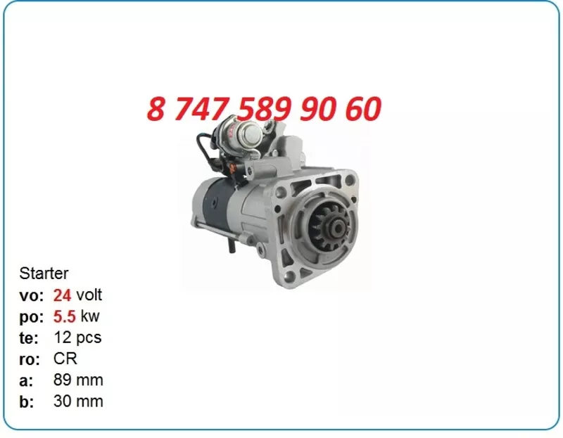 Стартер на экскаватор Volvo ec290, ec240 01183290 3