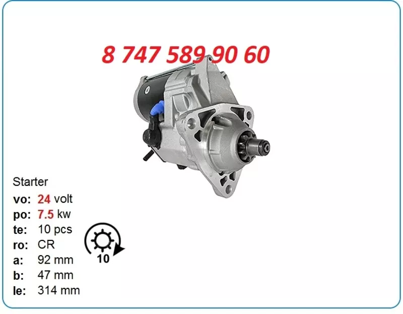 Стартер Hyundai Robex 305, 290, 320 228000-7380