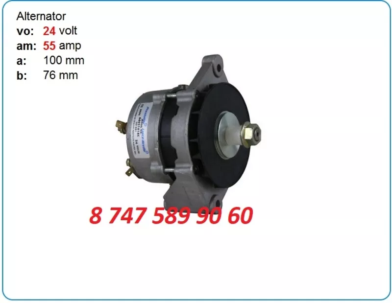 Генератор на Doosan de12 300901-00007